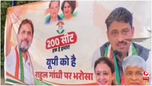 UP Election 2027