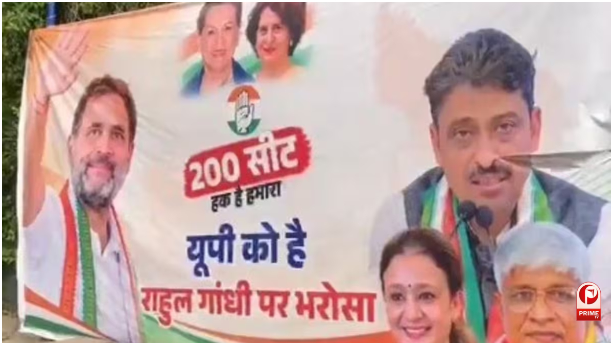 UP Election 2027