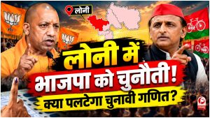 UP Election 2027