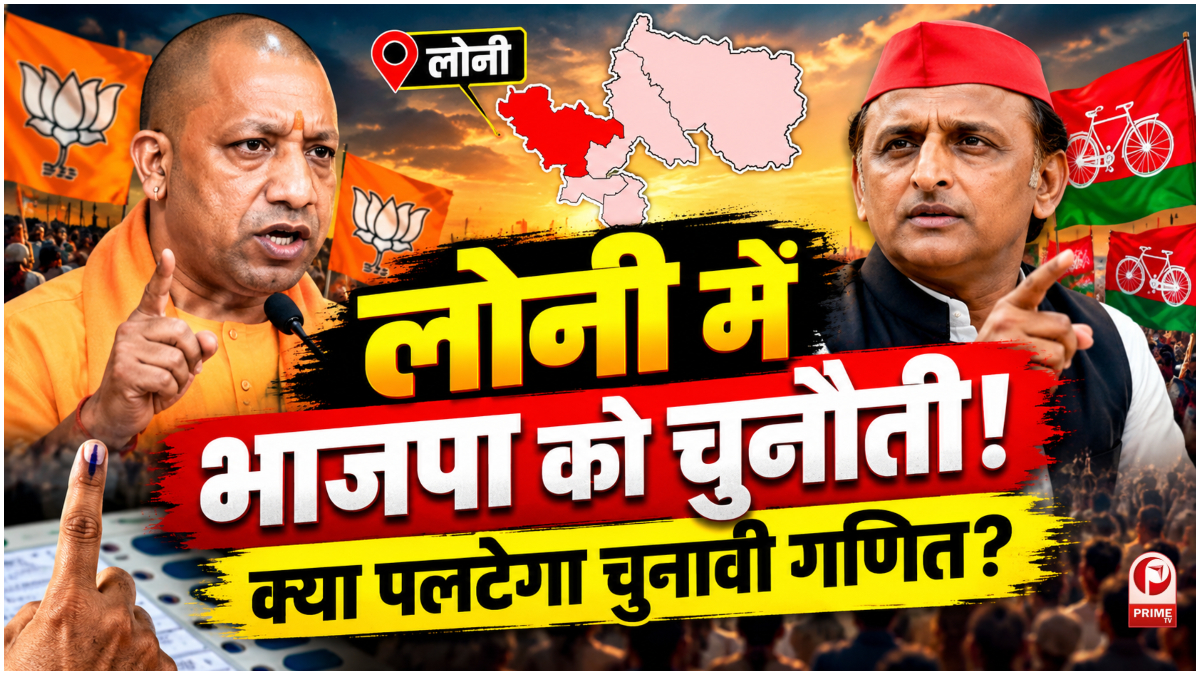 UP Election 2027