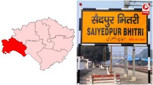 UP Election 2027