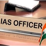UP IAS Transfer