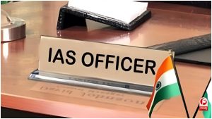 UP IAS Transfer