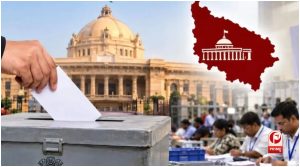 UP MLC Election Result 2026