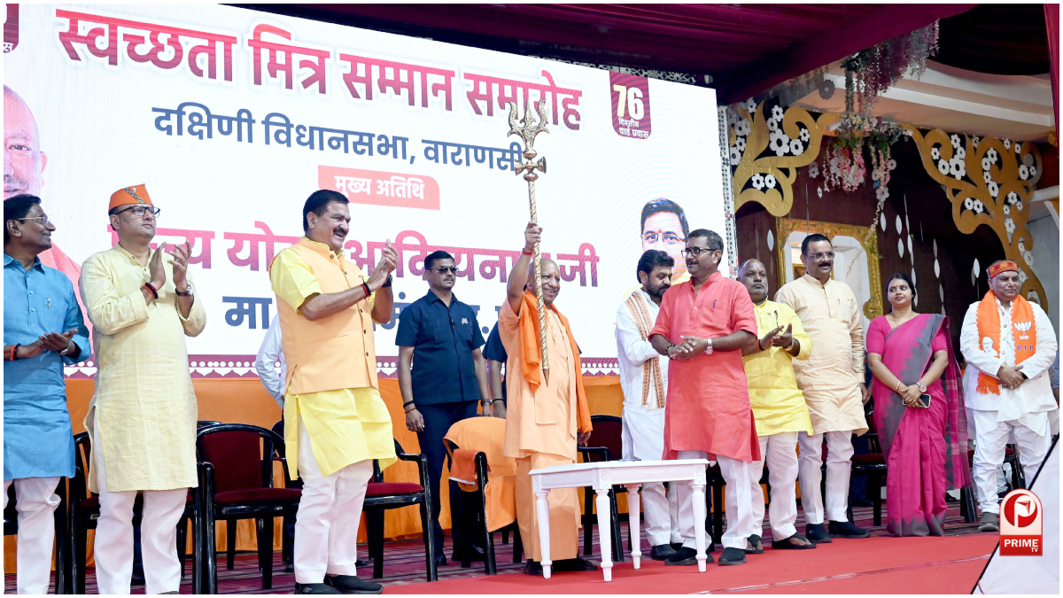 UP News