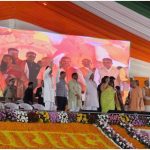 UP News