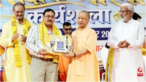 UP News