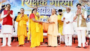 UP News
