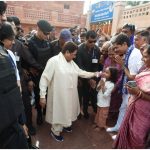 UP News
