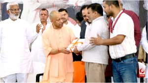 UP News