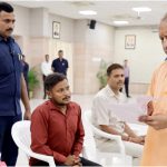 UP News