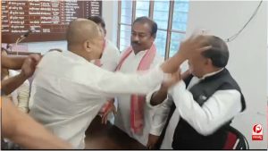 UP News