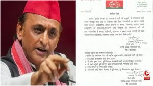 UP News