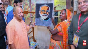 UP News