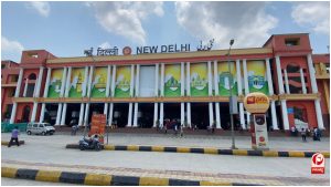 UP News