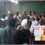 UP News