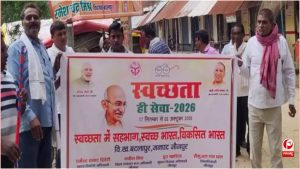 UP News