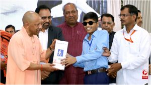UP News
