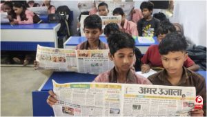 UP News 