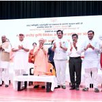 UP News
