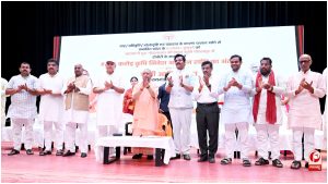 UP News