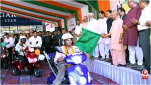 UP News