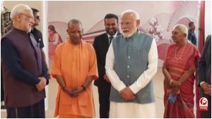 UP News