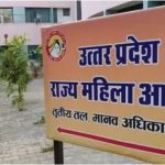 UP News