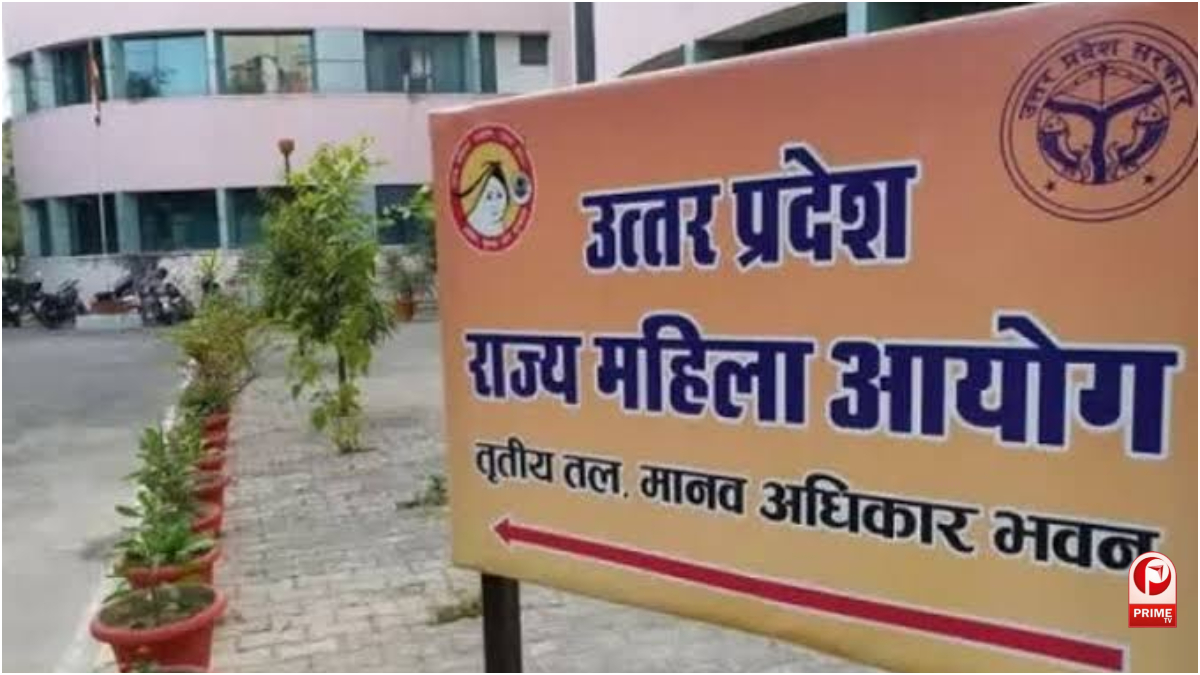 UP News