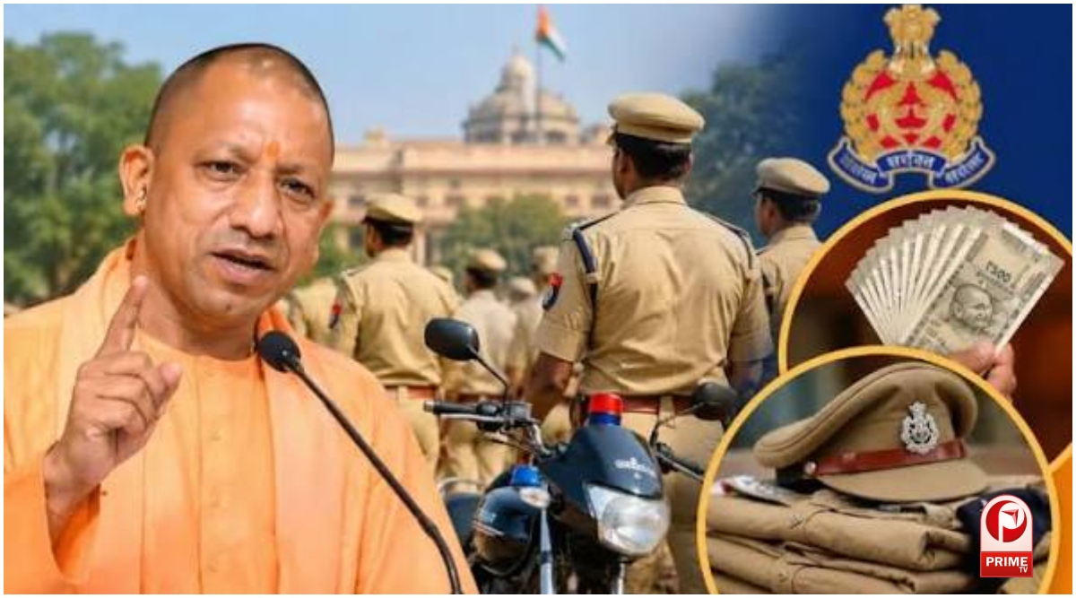 UP Police Allowance Hike