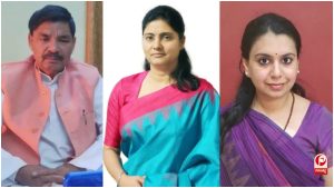 UP Politics