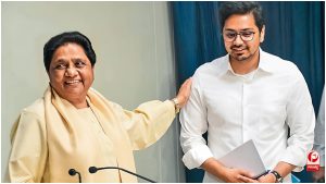 UP Politics