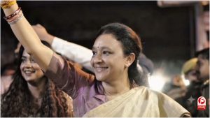 UP Politics