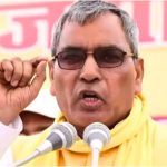 UP Politics