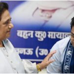 UP Politics