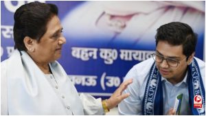 UP Politics