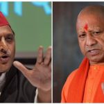 UP Politics