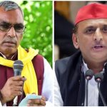 UP Politics