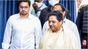 UP Politics