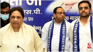UP Politics