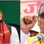 UP Politics