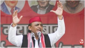 UP Politics