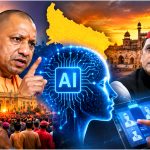 UP Politics