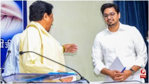 UP Politics