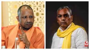 UP Politics