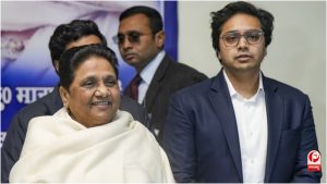 UP Politics