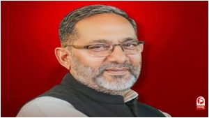 UP Politics