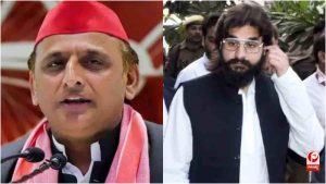 UP Politics