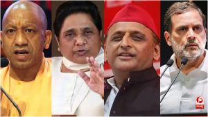 UP Politics
