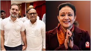 UP Politics